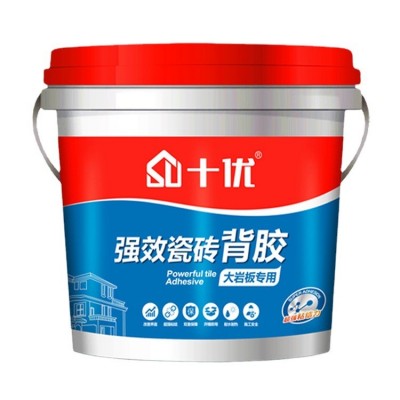 瓷砖背胶 玻化砖背胶 大板砖背胶 双组份 界面拉毛背胶 瓷砖粘结图5