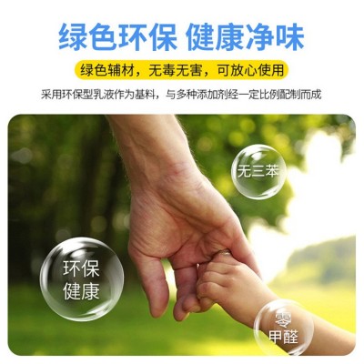 瓷砖背胶厂家 玻化砖背胶 地板砖上墙 磁砖背涂胶 瓷砖粘结剂 5KG图3