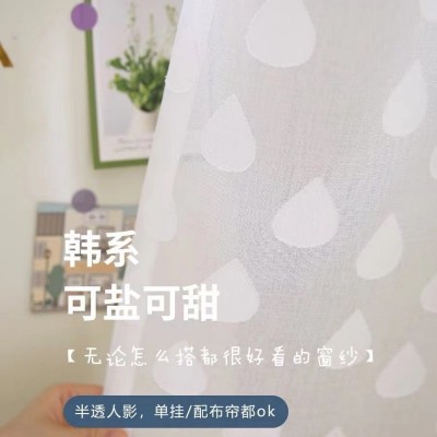 白纱窗纱窗帘ins网红田园风客厅卧室飘窗阳台儿童房棉麻白色纱帘