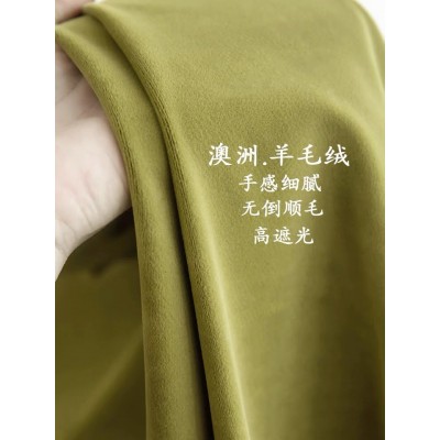 精品澳洲羊毛绒羊绒窗帘客厅丝绒天鹅绒法式卧室遮光绒布绒面布帘图2