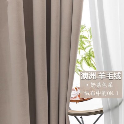 精品澳洲羊毛绒羊绒窗帘客厅丝绒天鹅绒法式卧室遮光绒布绒面布帘