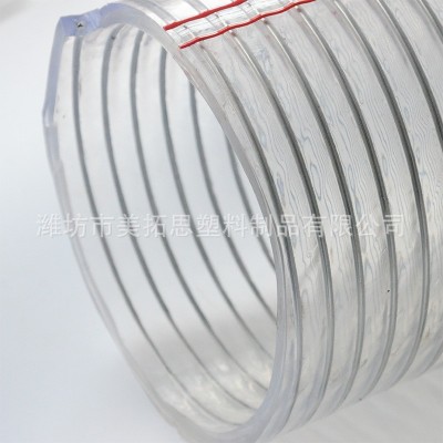 内径300mm 钢丝软管 加厚 耐压吸水管