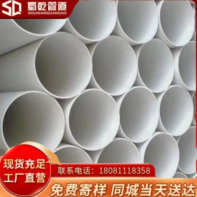 PVC排水管按需订货不支持七天无理由退货成都直供硬管下水管图4