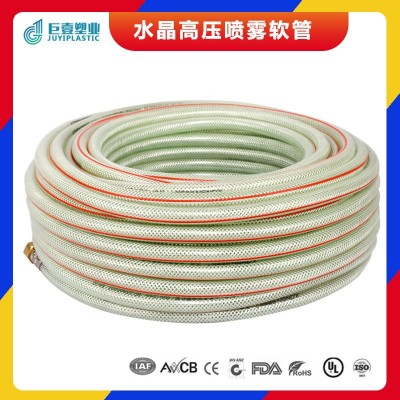 塑料管 pvc透明软管农用打药管高压水晶喷雾管特制6.5mm管西农牌