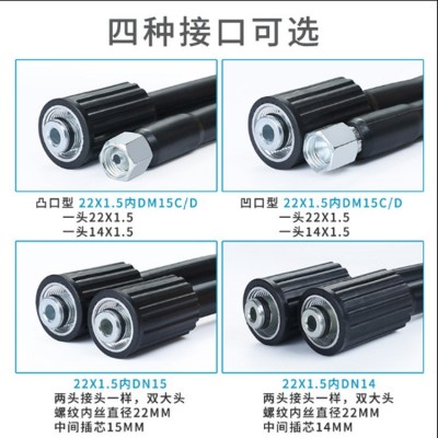 洗车机清洗机管家用洗车浇花软管防爆PVC橡胶高压线管子高压水管图3