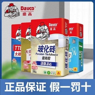 德高瓷砖胶瓷砖粘合剂地砖瓷砖粘结剂代替水泥玻化砖大砖上墙环保