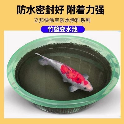 立邦防水 三合一防水浆料K11 防水涂料卫生间 灰浆防漏胶防水图2