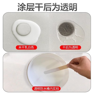 德高外墙透明防水胶窗台窗户裂缝修补漏材料渗水防水涂料阳台飘窗图3