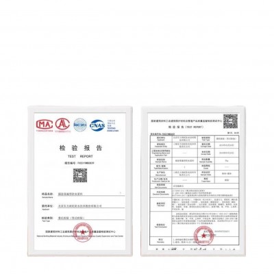 东方雨虹防水涂料水泥基渗透结晶型PCC501灰色墙地泳池专用防漏图5