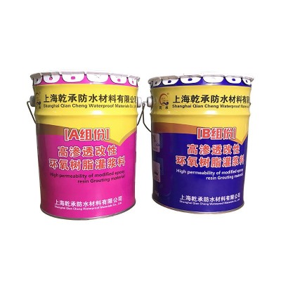 双组份改性环氧树脂灌浆液注浆液地基空鼓结构胶灌缝胶防水图3