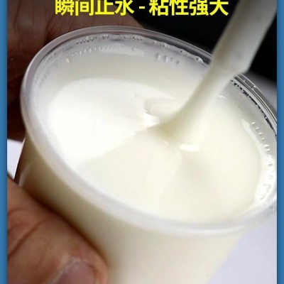 双组份改性环氧树脂灌浆液注浆液地基空鼓结构胶灌缝胶防水图4