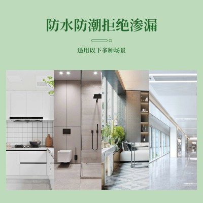 东方雨虹JSA-101聚合物防水涂料 楼顶卫生间防水补漏涂料批发图4