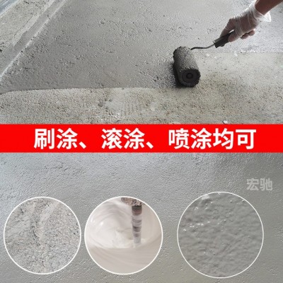 k11通用型防水浆料防水涂料 彩色鱼池泳池卫生间外墙阳台刚性柔性图3