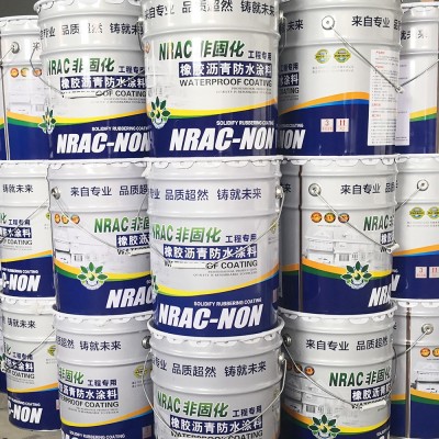 非固化橡胶沥青防水涂料 楼顶屋顶裂缝修复 热熔卷材粘接剂防水胶图2