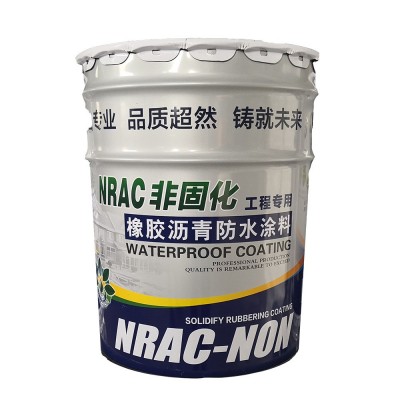 非固化橡胶沥青防水涂料 楼顶屋顶裂缝修复 热熔卷材粘接剂防水胶图5