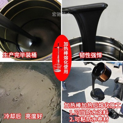 非固化橡胶沥青防水涂料 楼顶屋顶裂缝修复 热熔卷材粘接剂防水胶图3