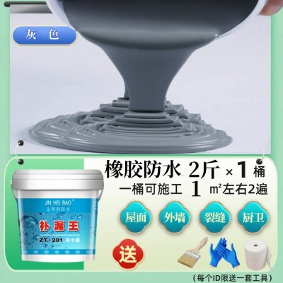 彩钢瓦防水涂料HB黑豹屋顶 外墙补漏楼面水材料 金属屋面翻新锈漆图5