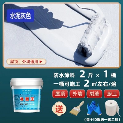 HB黑豹防水补漏涂料卷材楼顶房顶堵漏王裂缝漏水液体材料防漏胶图5