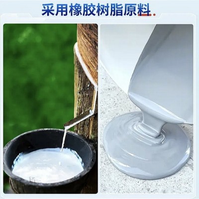 HB黑豹防水补漏涂料卷材楼顶房顶堵漏王裂缝漏水液体材料防漏胶图2