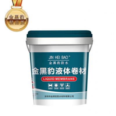 HB黑豹防水补漏涂料卷材楼顶房顶堵漏王裂缝漏水液体材料防漏胶图4