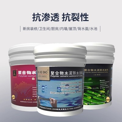 聚合物水泥防水涂料HB黑豹厨房卫生间阳台外墙防漏抗渗补漏补裂缝图4
