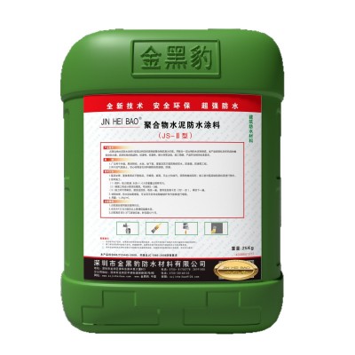 聚合物水泥防水涂料HB黑豹厨房卫生间阳台外墙防漏抗渗补漏补裂缝图5