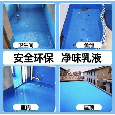 屋顶防水补漏材料丙烯酸液体卷材楼顶房顶外墙漏水高弹补漏王涂料图3