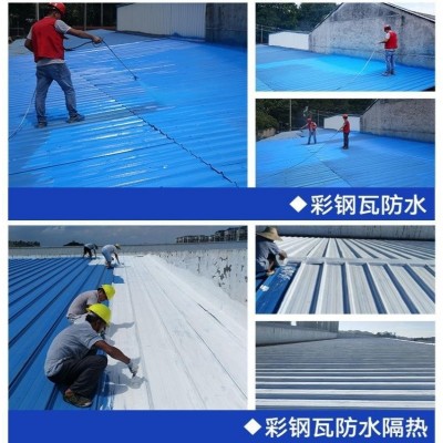 屋顶防水补漏材料丙烯酸液体卷材楼顶房顶外墙漏水高弹补漏王涂料图2