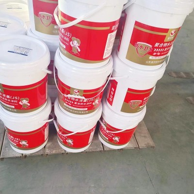 定制泳池卫生间防水涂料 js聚合物防水涂料 厨房js防水涂层图4