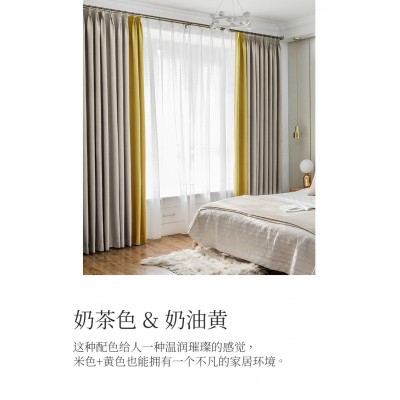 现代简约轻奢客厅高档大气阳台卧室全遮光窗帘新款北欧图2