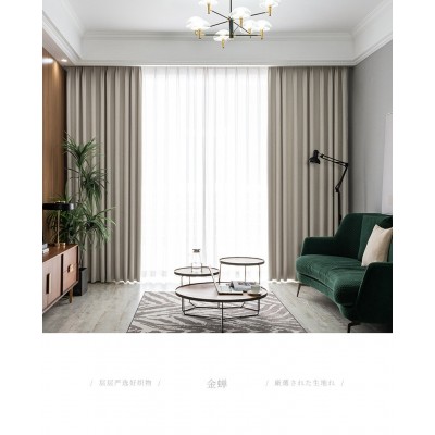 现代简约轻奢客厅高档大气阳台卧室全遮光窗帘新款北欧