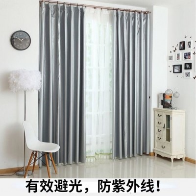 加厚全遮光窗帘布成品打孔简约遮阳布阳光房卧室隔热阳台防晒避光图4