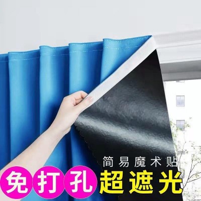 免打孔全遮光遮阳隔热防晒卧室出租屋厨房简易魔术贴粘式宿舍窗帘