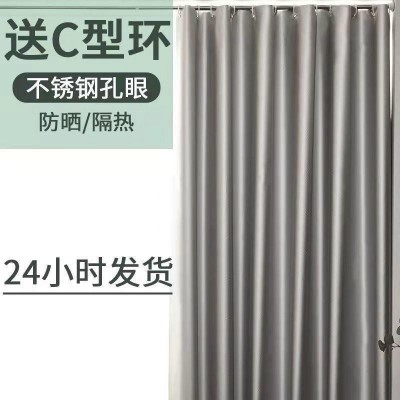 防晒隔热牛津布加厚全遮光现做成品遮阳窗帘卧室阳台防紫外线图3