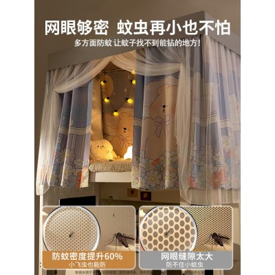 一体式寝室上铺上下铺加厚通用床幔窗帘 宿舍强遮光蚊帐床帘包邮图5