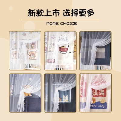 学生宿舍遮光帘子带支架 蚊帐一体式宿舍上铺围帘大学寝室u型带顶图2