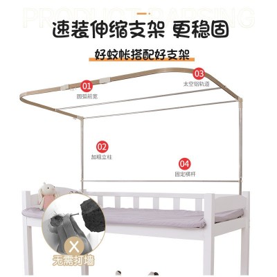学生宿舍遮光帘子带支架 蚊帐一体式宿舍上铺围帘大学寝室u型带顶图5