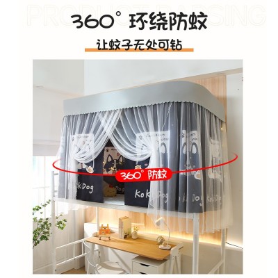 学生宿舍遮光帘子带支架 蚊帐一体式宿舍上铺围帘大学寝室u型带顶图3