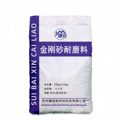 金刚砂耐磨料水泥色绿色蓝色地坪高强厂房地面金刚砂耐磨料图2