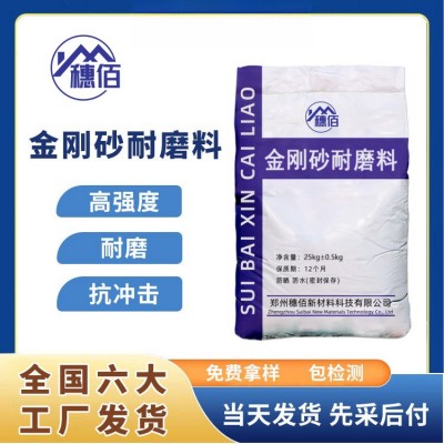 金刚砂耐磨料水泥色绿色蓝色地坪高强厂房地面金刚砂耐磨料