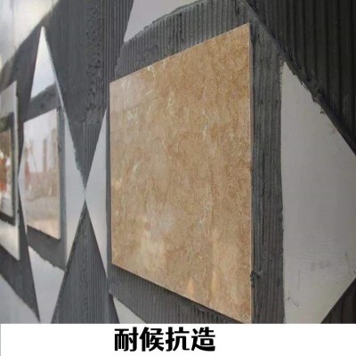 瓷砖胶高粘度不空鼓C1C2墙砖地砖石材石砖高粘瓷砖胶图3