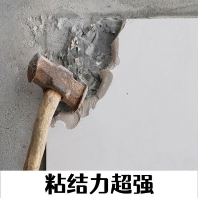 瓷砖胶高粘度不空鼓C1C2墙砖地砖石材石砖高粘瓷砖胶图2