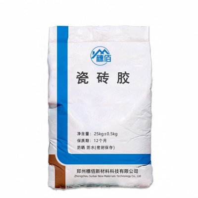 瓷砖胶高粘度不空鼓C1C2墙砖地砖石材石砖高粘瓷砖胶图5