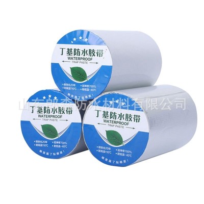 屋顶裂缝丁基胶带带彩钢防水胶带补漏材料屋面墙面防水胶带图5