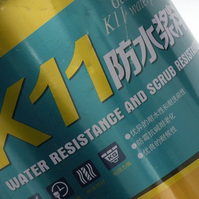 高分子K11防水浆料厨房卫生间内外墙补漏防水涂料地下室防潮材料图4