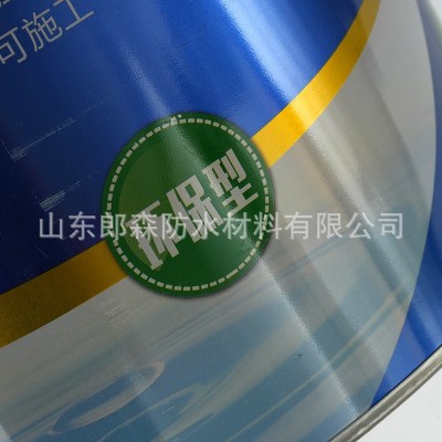 液体卷材高聚物改性沥青防水涂料屋面地下室裂缝补漏防水材料定制图4