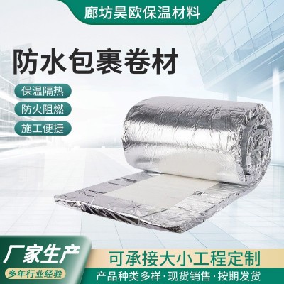 硅酸铝卷毡防火卷材防排烟管道隔热耐高温保温铝箔卷毡防火隔热