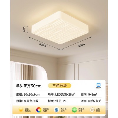 led奶砖客厅吸顶灯现代简约大气护眼奶油风房间卧室灯中山灯具图5