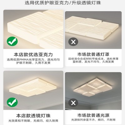 led奶砖客厅吸顶灯现代简约大气护眼奶油风房间卧室灯中山灯具图2