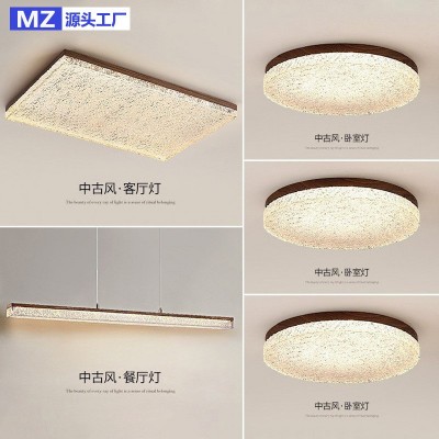法式中古风轻奢全屋套餐组合客厅吸顶灯2025新款卧室护眼中山灯具图2